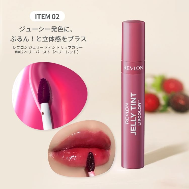 Amazon | レブロン ラッキー バッグ 2024 4点セット コスメキット